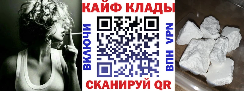 Купить закладку АМФЕТАМИН  Меф  Бутират  А ПВП  ГАШ  Каннабис  КОКАИН  Галлюциногенные грибы  Усть-Илимск