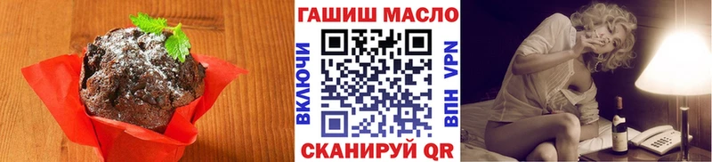 Печенье с ТГК конопля  Купить закладки  Усть-Илимск 