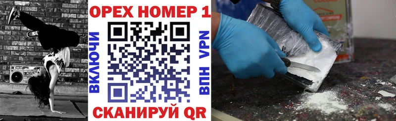 КОКАИН VHQ  Купить закладки  Усть-Илимск 
