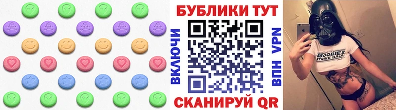 Купить закладки  Усть-Илимск  ЭКСТАЗИ 280мг 