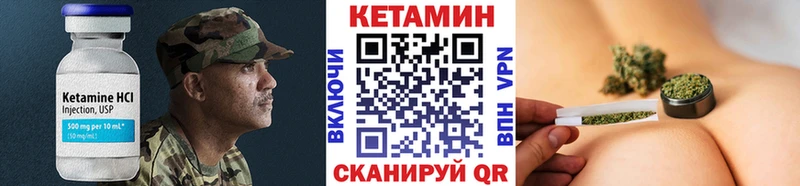 Кетамин VHQ  Купить  Усть-Илимск 