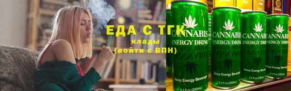 молекула духа Кинешма
