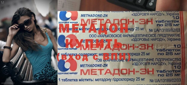 молекула духа Кинешма