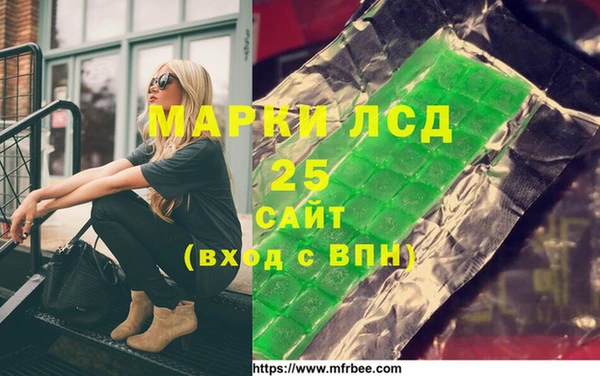 молекула духа Кинешма