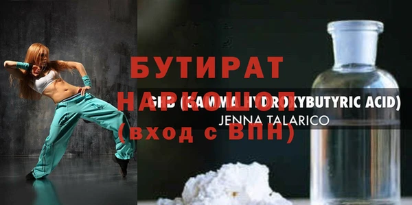 MDMA Киренск