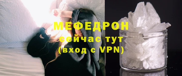 молекула духа Кинешма