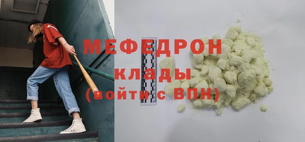 молекула духа Кинешма