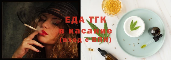 молекула духа Кинешма