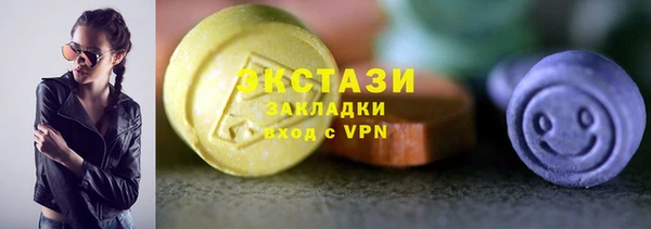 молекула духа Кинешма