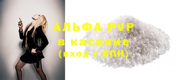 молекула духа Кинешма