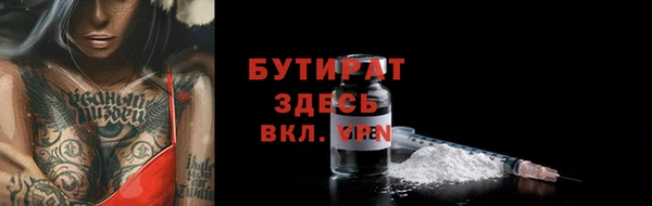 молекула духа Кинешма