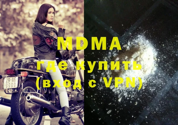 MDMA Киренск