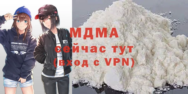 молекула духа Кинешма