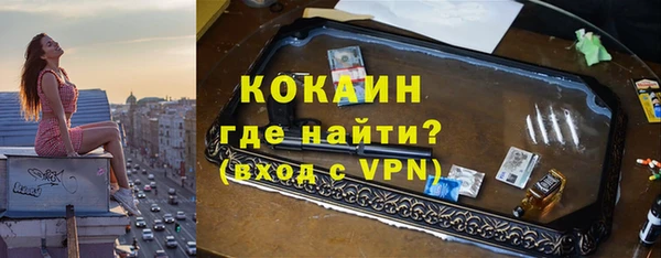 молекула духа Кинешма