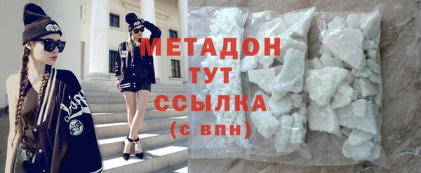 MDMA Киренск