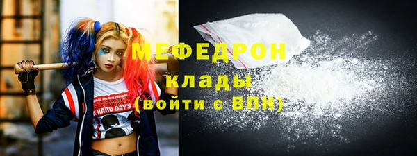 MDMA Киренск