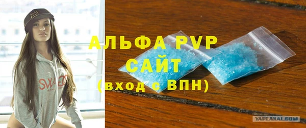 молекула духа Кинешма