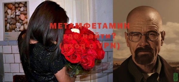 молекула духа Кинешма