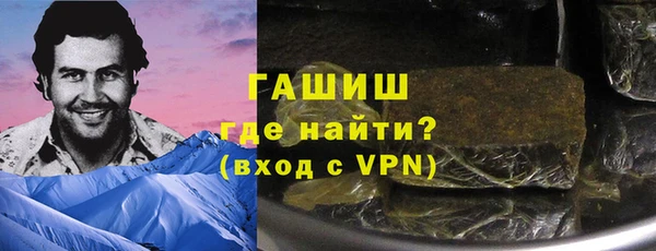 молекула духа Кинешма