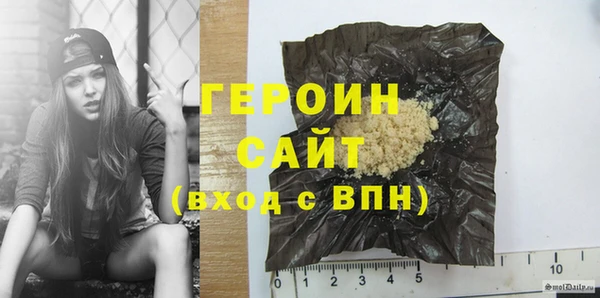 молекула духа Кинешма