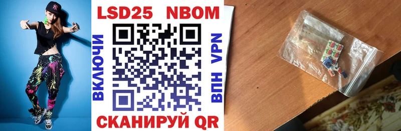 Марки NBOMe 1,5мг Усть-Илимск