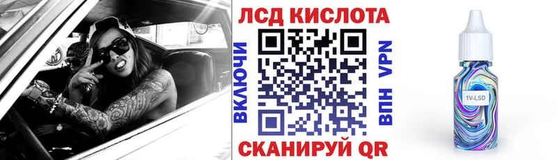 Марки N-bome 1500мкг  Купить где  Усть-Илимск 