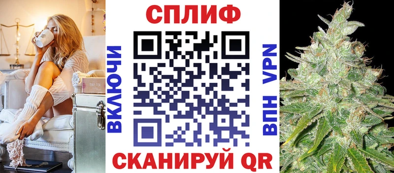 Канабис Ganja Усть-Илимск